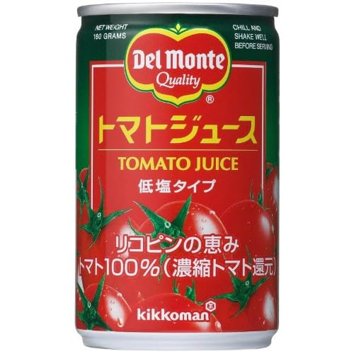 デルモンテ 低塩トマトジュース