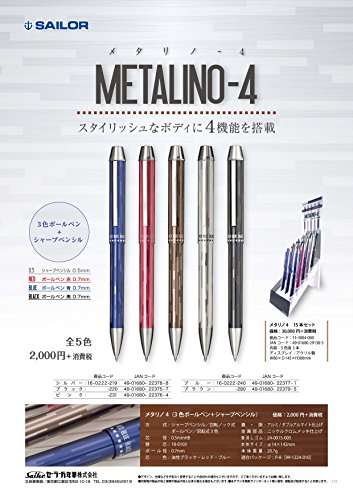 Sailor Multi-function Ballpoint Pen Metalino-4 Black 16-0222-220 (Japan Import)