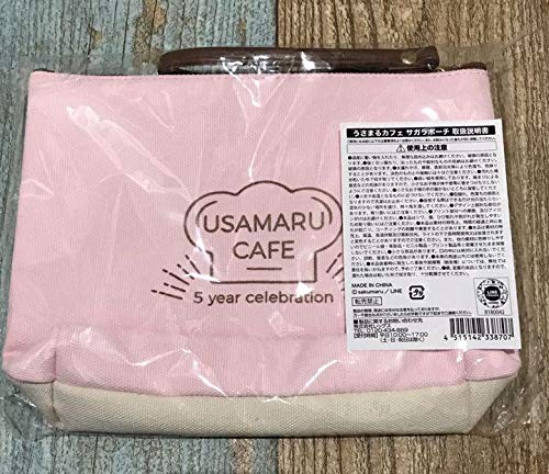 Amazon.co.jp: うさまるカフェ限定 サガラポーチ 完売 うさまる うさこ 