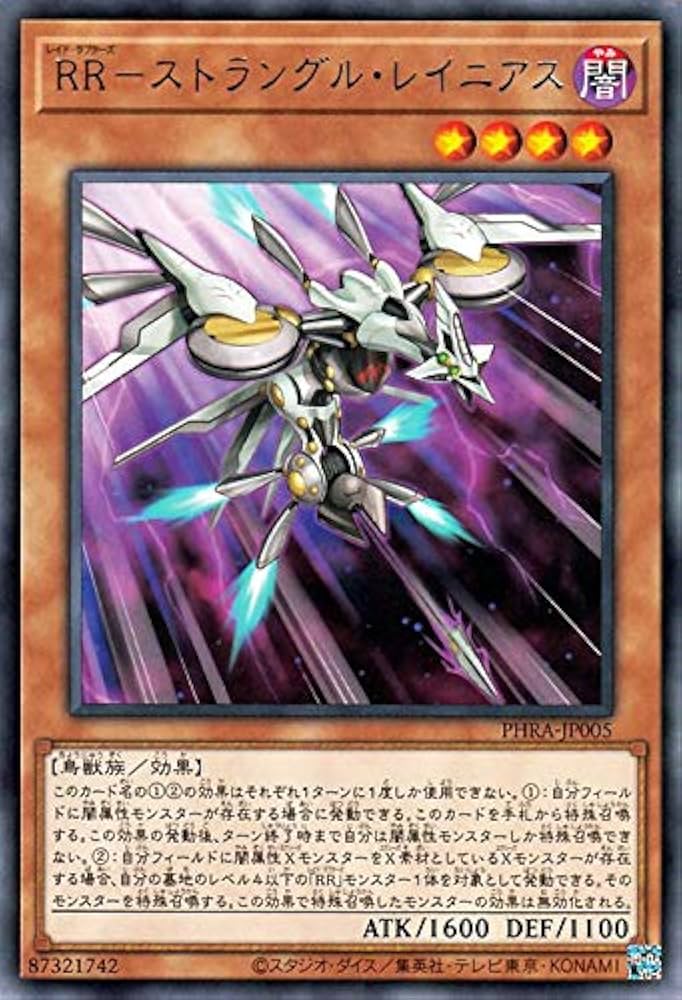 遊戯王 Amazon.co.jp: 遊戯王カード SPRG-JP022 XX－セイバー