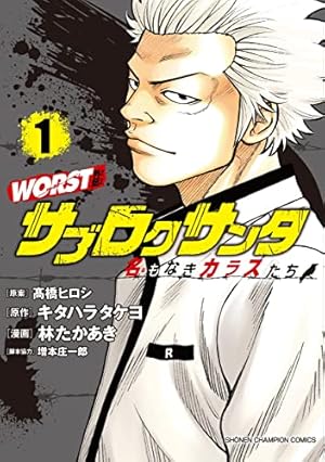 TOUGH 龍を継ぐ男 34 (ヤングジャンプコミックス) | 猿渡 哲也
