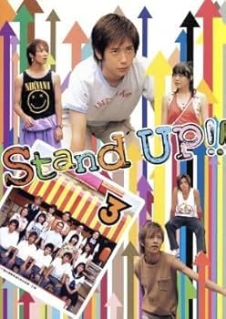 ☆激安☆○送料無料○美品STAND UP!!DVD-BOX嵐/二宮和也/山下智久 ☆激安☆○送料無料○美品STAND UP!!DVD-BOX嵐/二宮