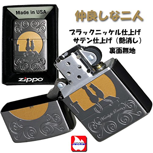 ZIPPO ムーンライトラヴァーズ (D) ブラックサテン 「キャット」
