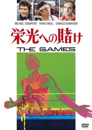 【稀少US盤1970年】フランシスレイ 栄光への賭け THE GAME サントラ 稀少US盤1970年】フランシスレイ 栄光への賭け THE GAME サントラ