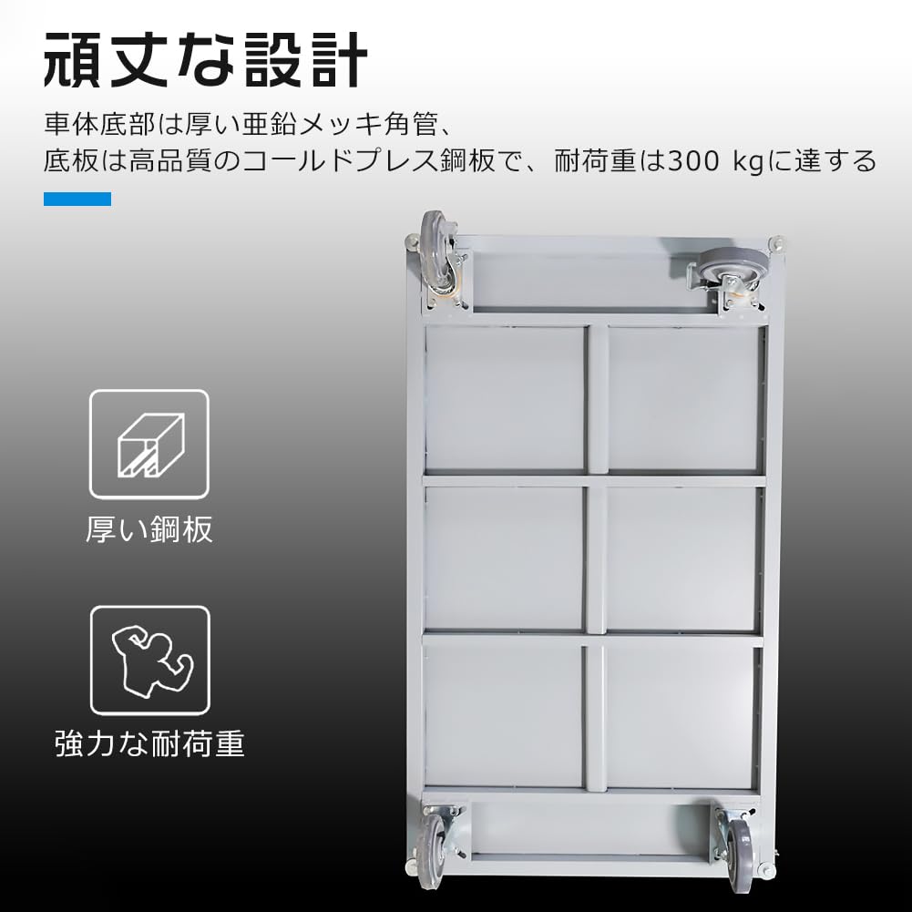 折りたたみ式長尺かご台車 折畳式コンパクトカゴ台車（850×650×H1100mm）/M2559AKD-L200G-BK