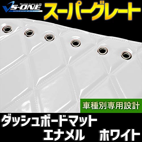 Amazon | ダッシュマット 17 スーパーグレート エナメル ホワイト 車