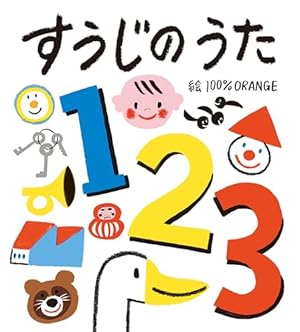 大きな大きな絵本 おべんとうバス | 真珠 まりこ |本 | 通販 | Amazon