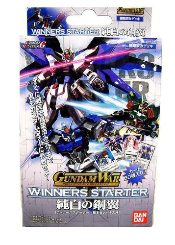 ガンダムウォーの通販 価格比較 価格 Com