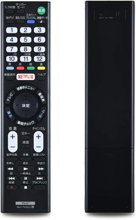 りもこん Amazon | SONY ブラビア BRAVIA RMT-TX100J テレビ用汎用リモコン