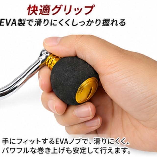 Amazon | ダイワ適合 カスタムハンドル Mサイズ ゴールド 2000～3000番