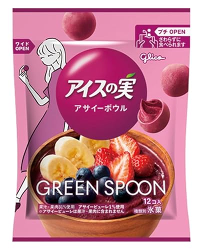 【５袋セット】アイスの実 アサイーボウル/販路・数量 限定 ほどよい甘さで後口すっきり楽しめるひとくちジェラート S N Sで話題 [AYÉLICEサンクスシール付]のサムネイル