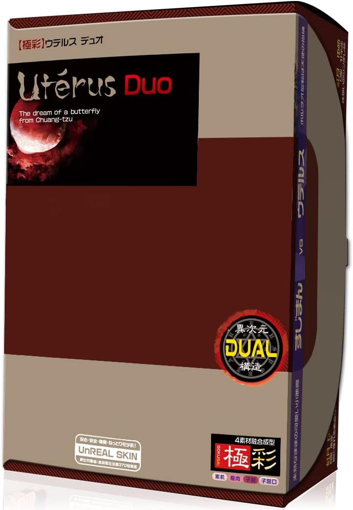 Magic Eyes Gokusai Uterus Duo Japanese Original Anime Package in Discreet Packaging Male Mastubator Onahole Skin