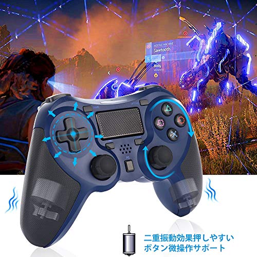 最安値 Ps4 無線コントローラー Ps4 Pro Slim Pc対応 Hd振動 連射 ゲームパッド ゲームコントローラー Usb イヤホンジャック スピーカー内蔵 6軸センサー 高耐久ボタン ブラック 連射機能 ワイヤレス載 Bluetooth 無線接続の価格比較