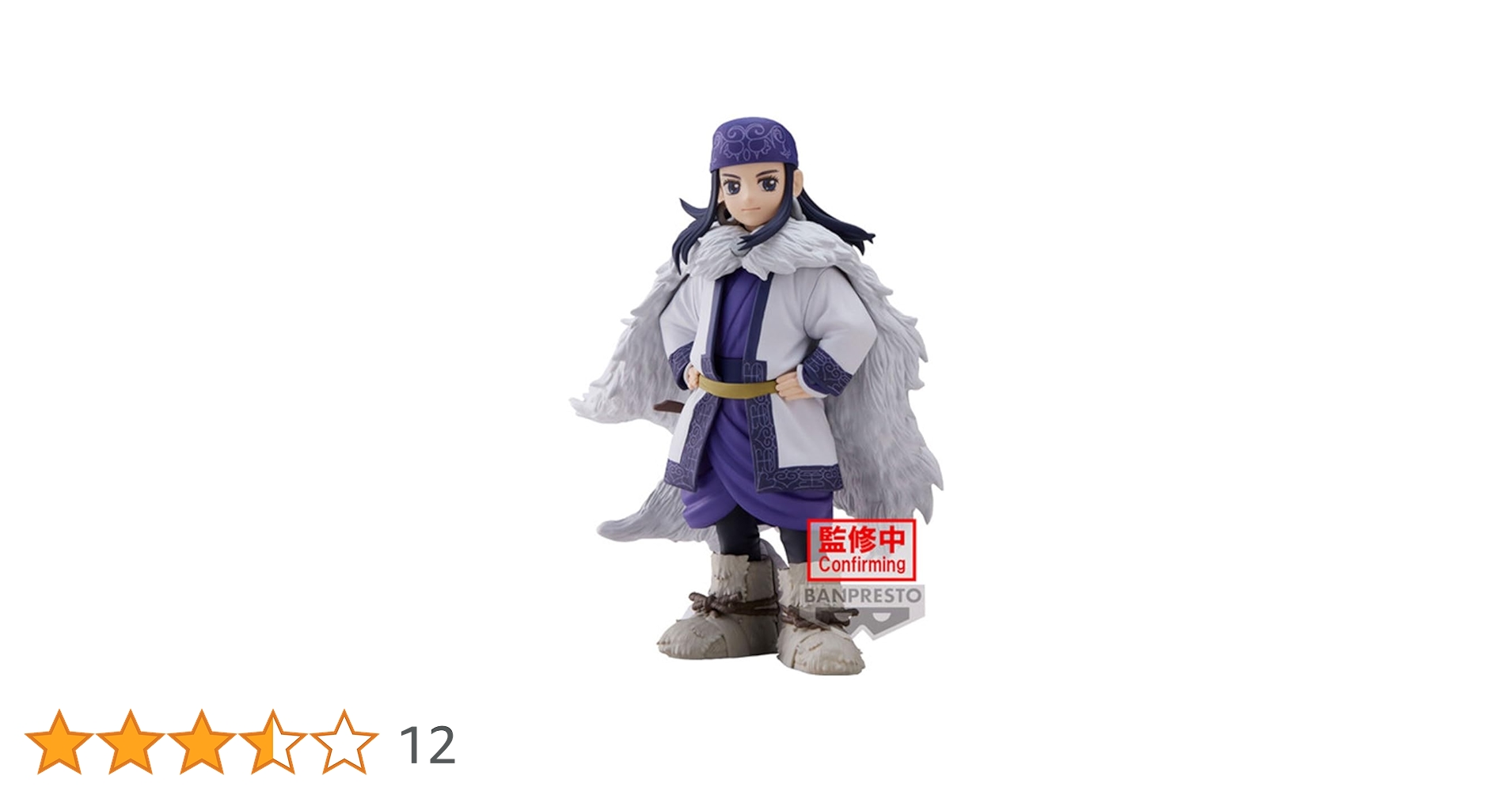 【30体セット】ジャンプ　2.5次元　怪獣8号　ゴールデンカムイ　フィギュア 30体セット】ジャンプ 2.5次元 怪獣8号 ゴールデンカムイ フィギュア