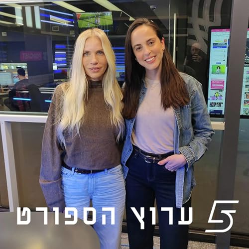 שרון פרי מארחת את רותם ישראל