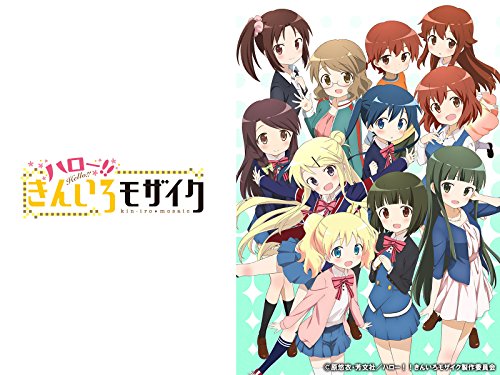 ハロー!!きんいろモザ