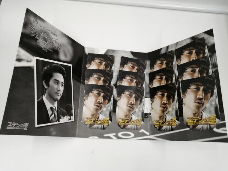 Amazon.co.jp: エデンの東[ノーカット版] DVD 18巻、22巻 計2巻 名場面