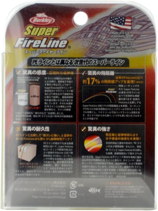 Amazon.co.jp: Berkley(バークレー) スーパーファイヤーライン 1.5号