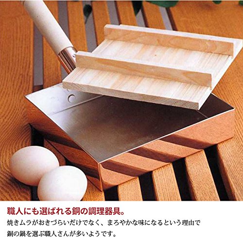 dancyu 純銅玉子焼 木蓋・磨き剤付