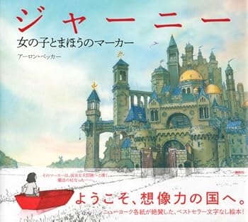JP Oversized ????? ???????????? (????????) [Japanese] Book