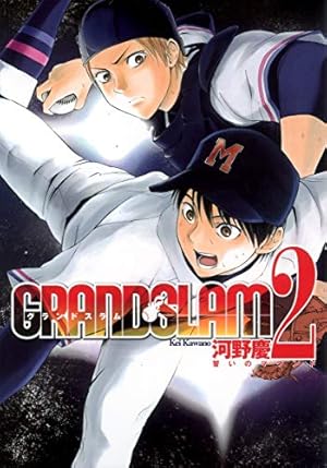 (未使用･未開封品)　GRAND SLAM コミック 全14巻完結セット (ヤングジャンプコミックス) f4u0baa GRAND SLAM コミック 全14巻完結セット (ヤングジャンプコミックス