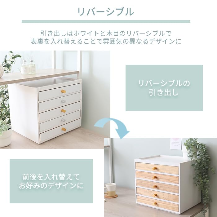 Amazon.co.jp: ヤマソロ 引き出し 小物収納 収納 5段 5段5杯 オフィス