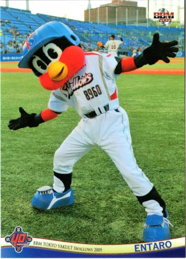 ヤクルトスワローズ Amazon.co.jp: 2009bbm ヤクルトスワローズ レギュラーカード