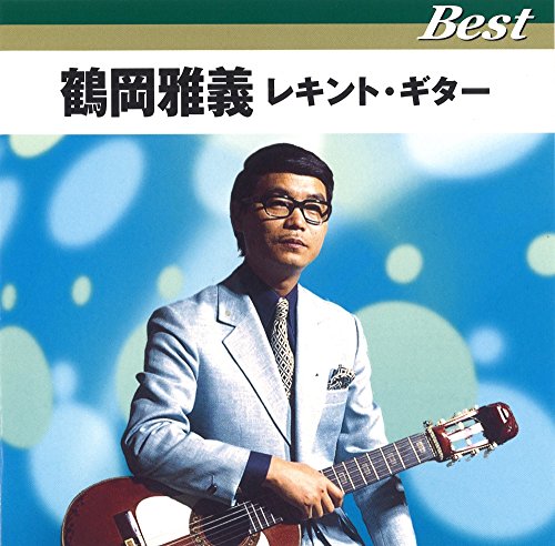 Requinto guitar Masayoshi Tsuruoka TFC-12024 pour ambiance relaxante