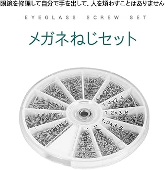 ねじまきどり テリワンレトロ】ネジまきどりの配合方法・特技・ステータス