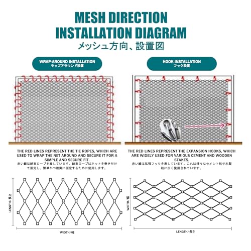 Filet en câble d'acier polyvalent maille métallique de sécurité pour jardin et balcon - 7