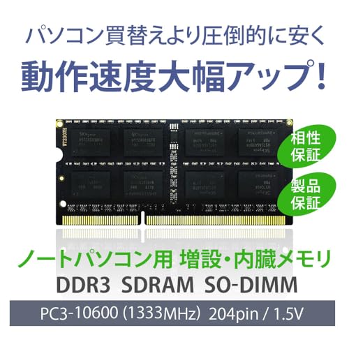 Amazon.co.jp: WINTEN（ウィンテン）: ノートパソコン用メモリ