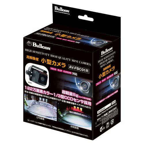 Amazon | フジ電機工業 ブルコン（Bullcon） 122万画素 小型カメラ
