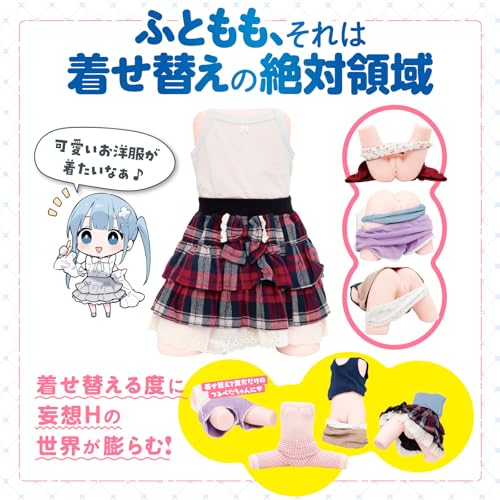 [HATOPLA] ハトプラ つるぺたガール研究所 リ〇ル アルティメット ソフト 大型オナホ 非貫通 - 画像6