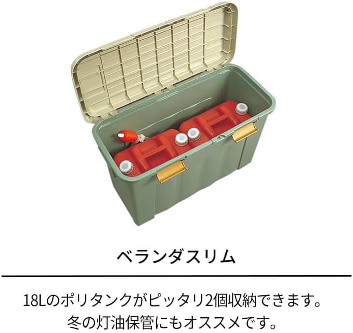天馬(Tenma) 大容量の屋外収納ボックス 日本製 耐久性に特化した頑丈ボディ設計のベランダボックス ベランダ収納 ホームボックス 灯油タンクにピッタリな収納ストッカー 鍵穴付きで防犯対策 収納ケース 宅配ボックス ゴミ箱 プラスチック ベランダスリム100 【色 グリーングレー】 【サイズ 107L】 【幅81×奥行37×高さ54cm】