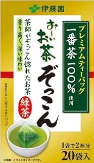 伊藤園 プレミアムティーバッグ おーいお茶ぞっこん 20袋 8本