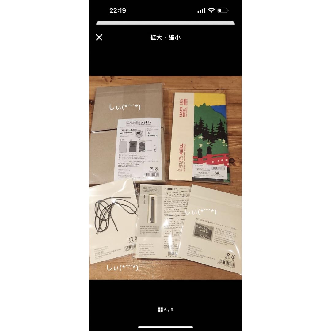 トラベラーズノート 金谷ホテル創業150周年記念セット 5点コンプリート