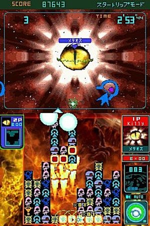 Meteos - Nintendo DS (Renewed) (German Version) - Image 7