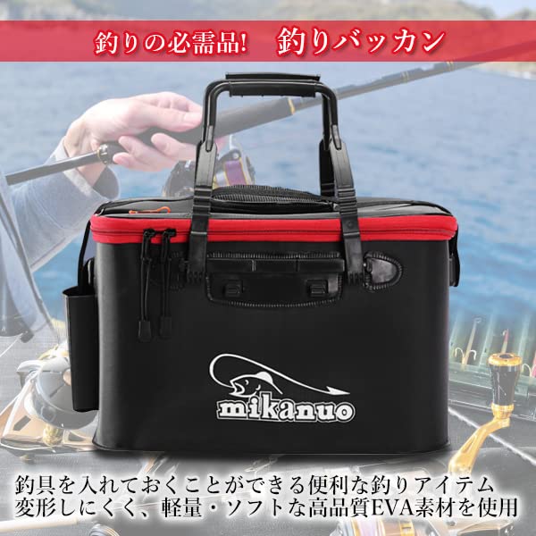 Amazon.co.jp: 釣り バッカン 釣りバケツ フィッシングバッグ 魚 40cm 