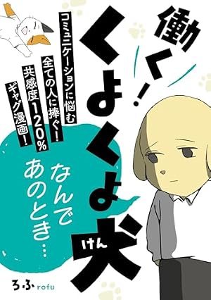 こっちむいて！みい子（37） (ちゃおコミックス) | おのえりこ