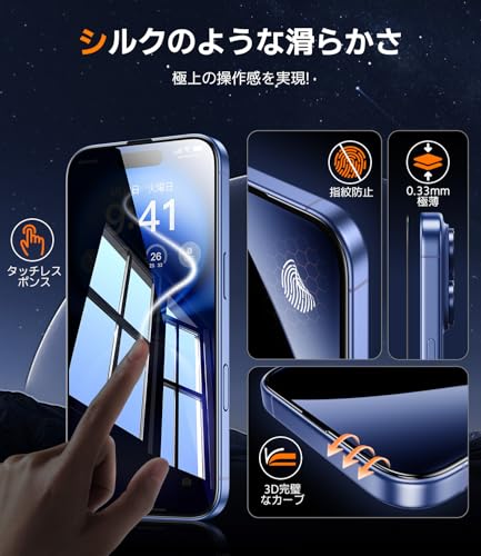 Image of Zeniss NeverBreak 9H+ Hardness for iPhone 16 Privacy Screen Protector 12FT Military Grade Protection (Scratch, Shatter, Drop Resistance) Tempered Glass 6.1 inch, 2 Pack with De-Bubble Card, Black