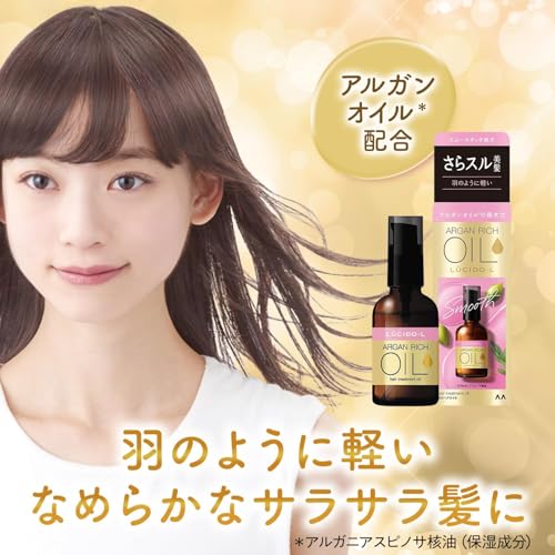 ルシードエル EXヘアオイルサムネイル4