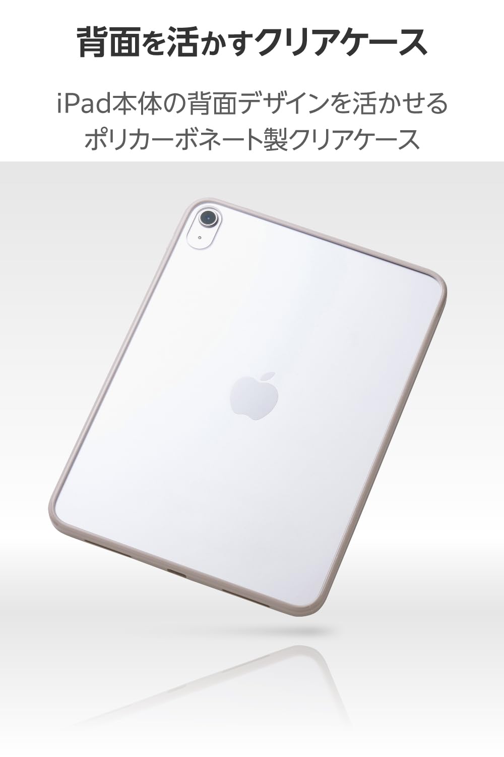Amazon.co.jp: エレコム iPad A16 第11世代 11インチ 2025年 10.9