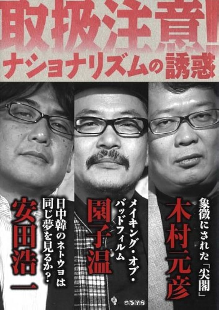 日本ヴィエトナム友好協会　古書 日本ヴィエトナム友好協会 古書 - メルカリ