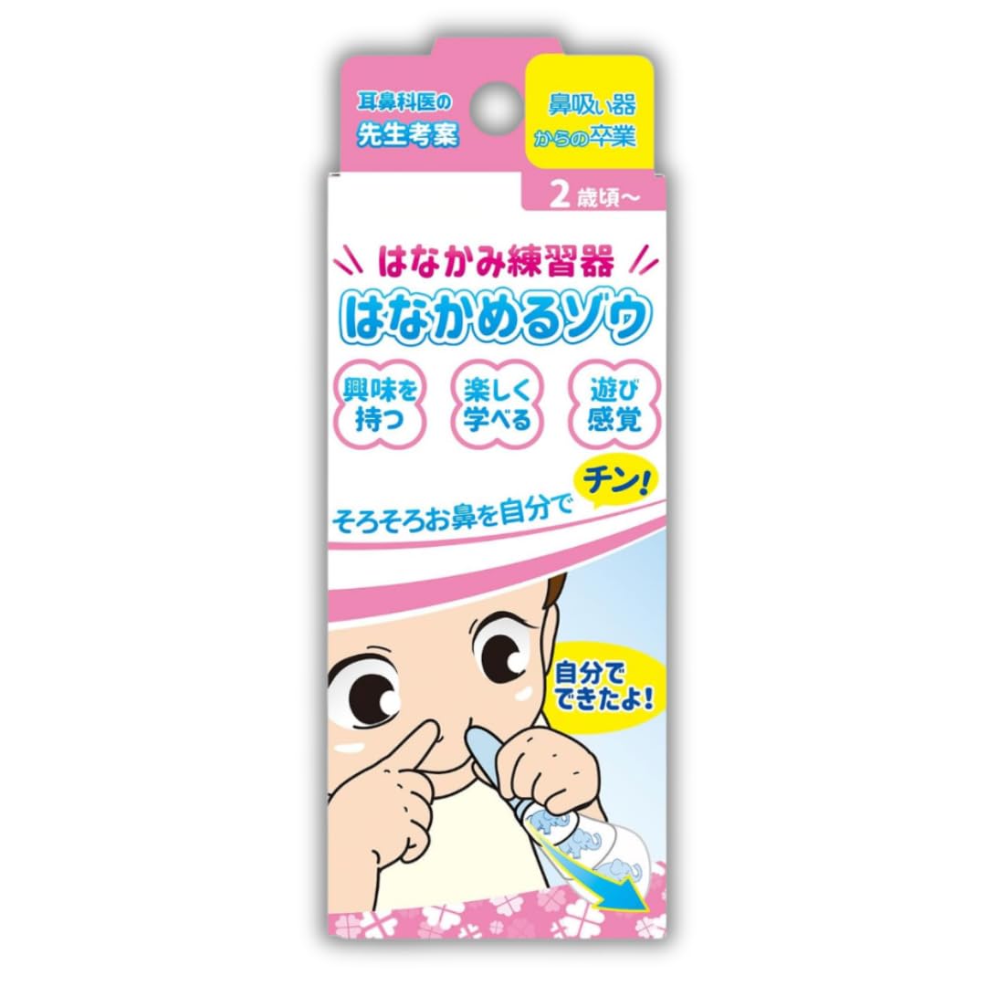 ベビーケア・バスの商品画像
