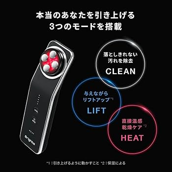 ⭐︎ほぼ未使用⭐︎Brighte 美顔器 LEDライト付き Amazon.co.jp: Brighte(ブライト) ELEKI LIFT (美顔器/EMS/フェイス