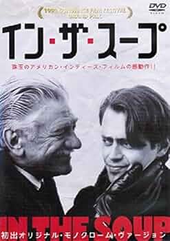 【廃盤】『イン・ザ・スープ』 DVD サンプル版 廃盤】『イン・ザ・スープ』 DVD サンプル版 Amazon.co.jp: イン