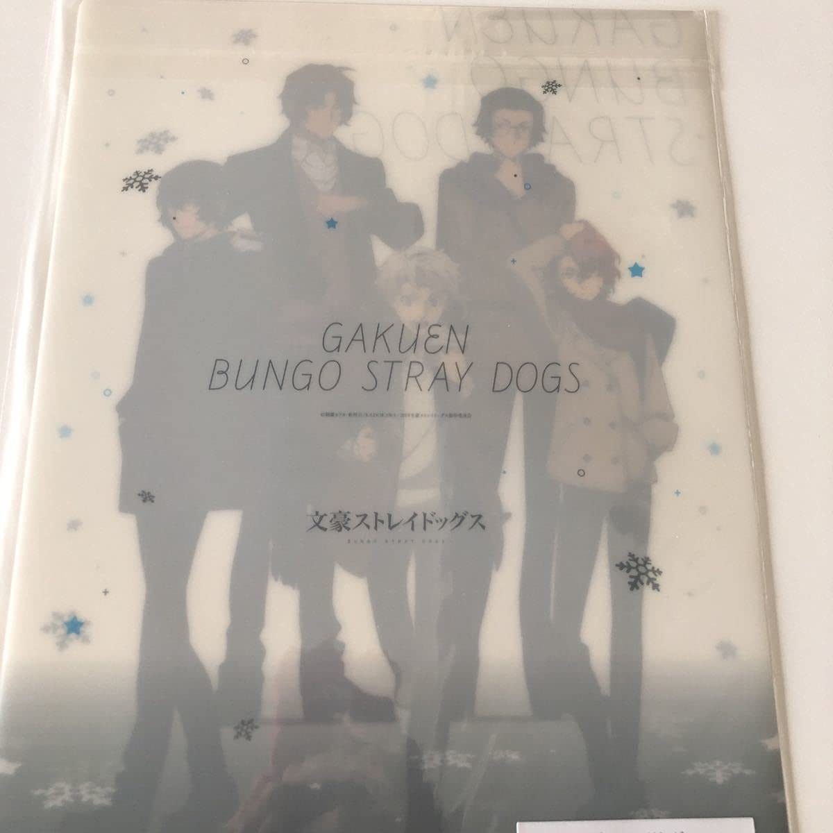 Amazon.co.jp: 文豪ストレイドッグス 学園ストレイドッグス マルイ