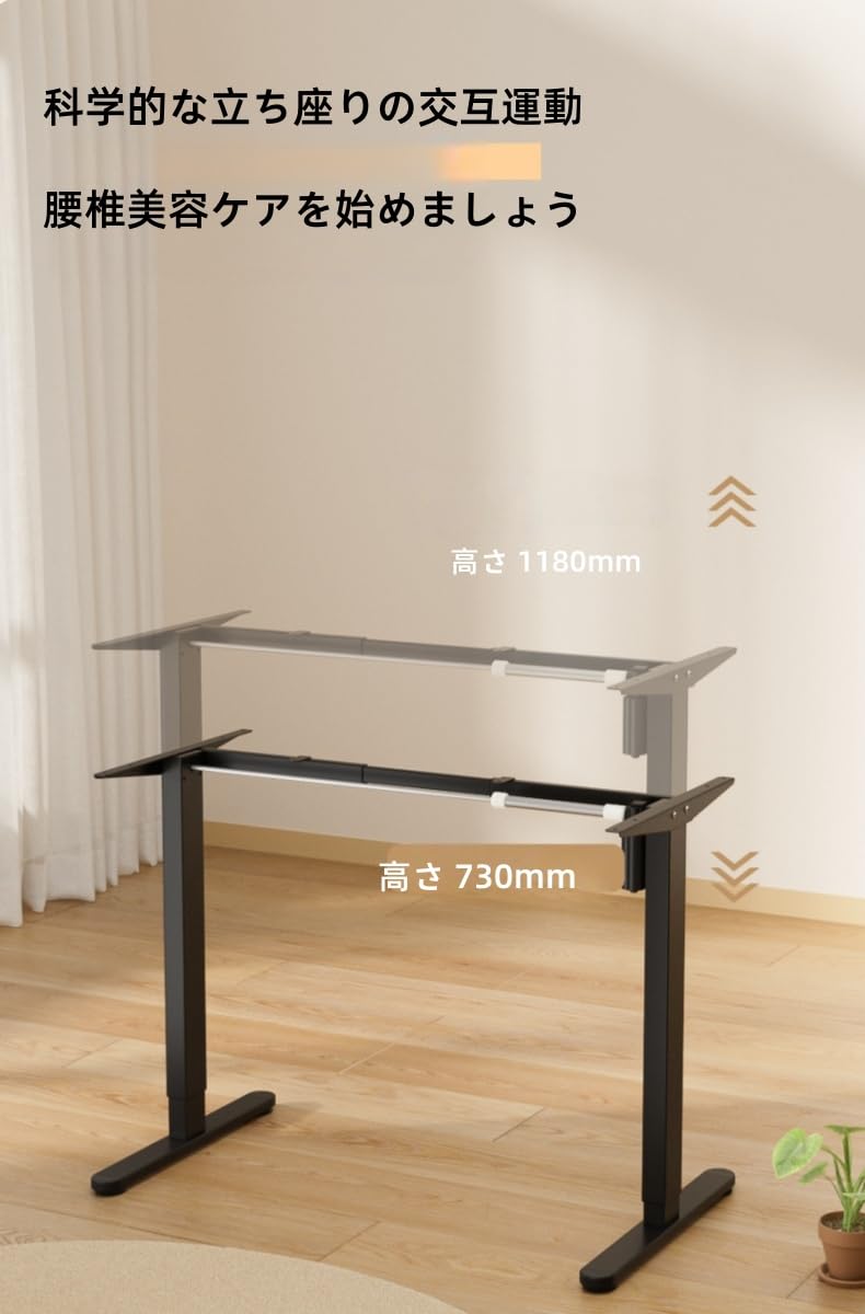 電動昇降デスク 脚のみ Amazon | 昇降デスク 脚のみ 電動昇降デスク用フレーム 幅80-1000の天
