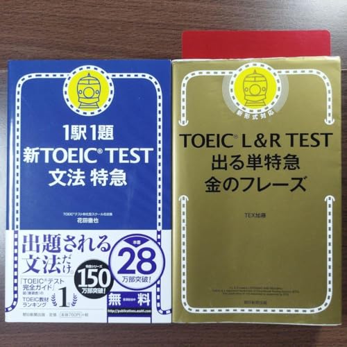 TOEIC TEST woP} ̃t[Yxw1w1 @}x