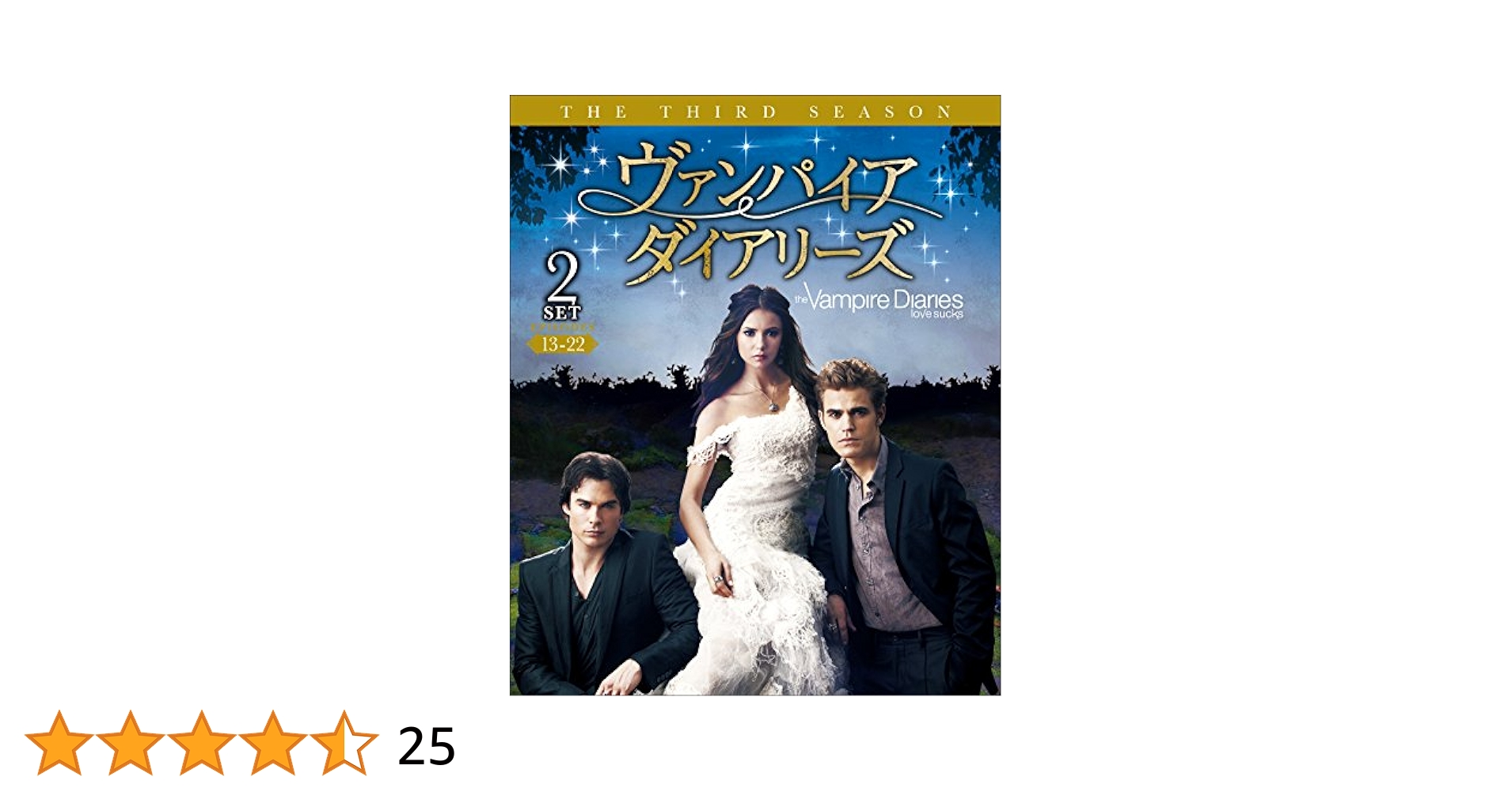 (未使用･未開封品)　ヴァンパイア・ダイアリーズ 3rdシーズン 後半セット(13〜22話・3枚組) [DVD] bt0tq1u 未使用・未開封品) ヴァンパイア・ダイアリーズ 3rdシーズン